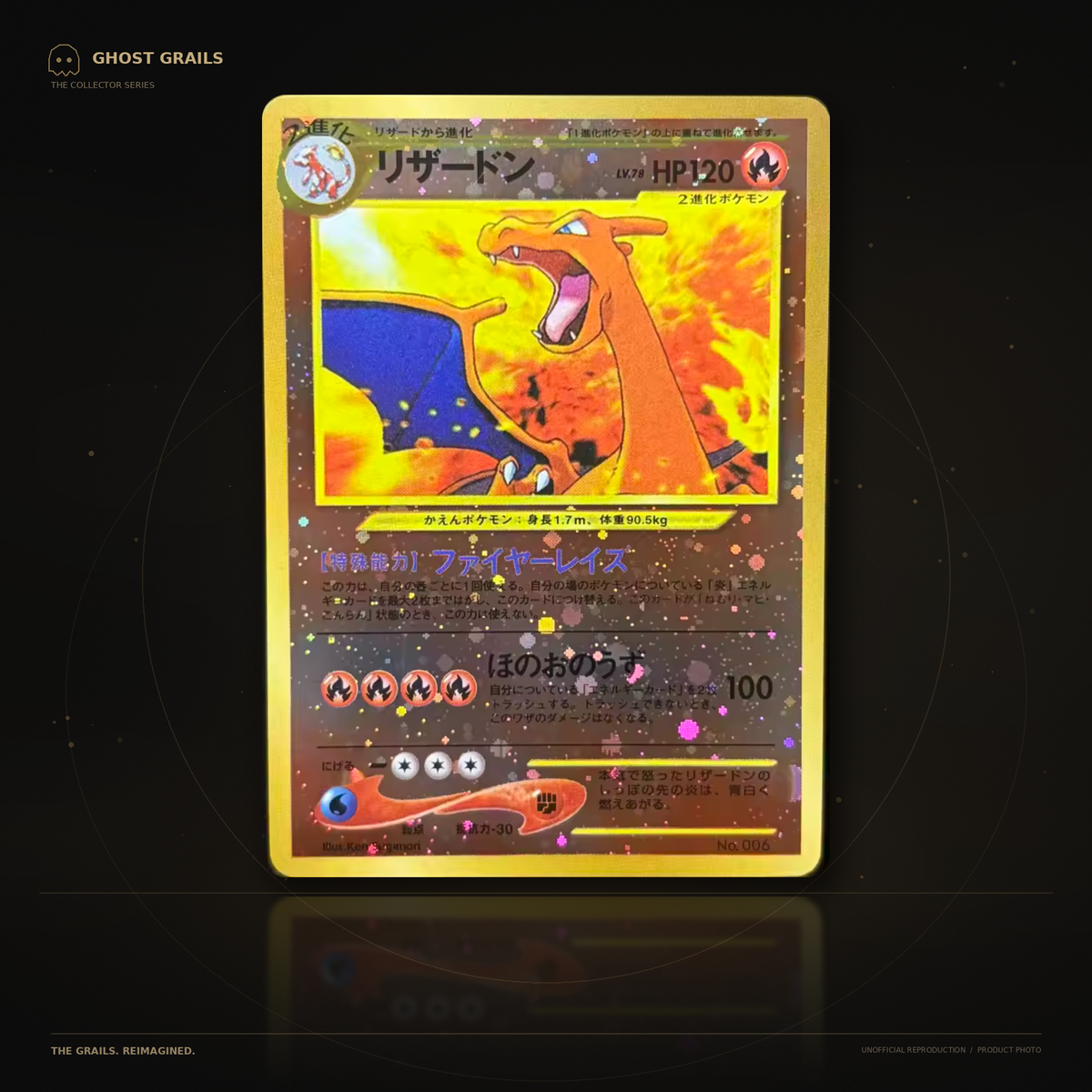 Japanese Charizard No. 006 Premium File 2 unofficial Pokémon proxy card product photo